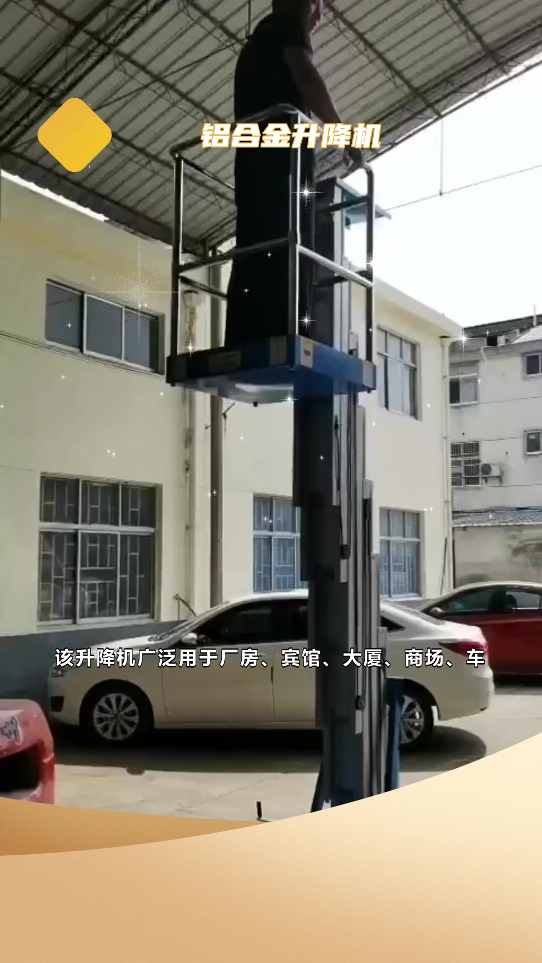 青海高空作业升降机 稳定可靠的高原施工脊梁