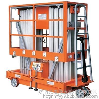 济南民发液压 品质铝合金升降机，定义高空作业新标准——高清细节图片揭秘